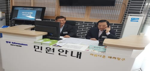 부여군, 퇴직공무원 민원안내 서비스 추진