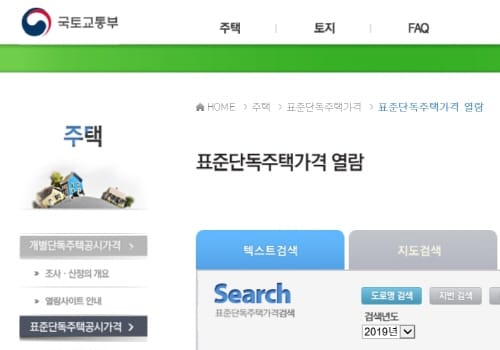 대전시, 2019년 개별주택가격 결정·공시