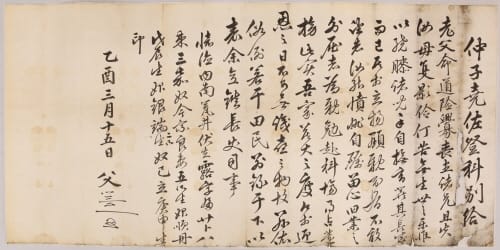 조선시대 재산상속(財産相續)은 어떻게 했을까?
