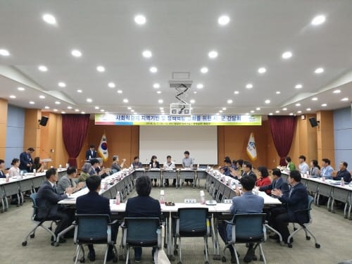 사회적경제 활성화 시·군 간담회 개최