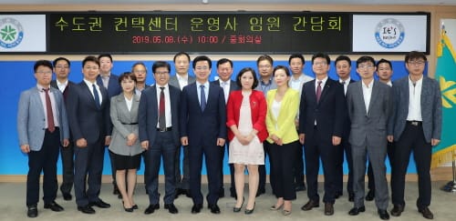 컨택센터 운영하기 좋은 대전으로 오세요~
