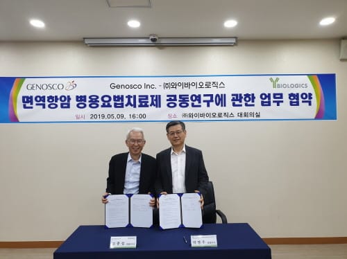 대전시-보스턴 바이오산업 민간교류협력 첫 물꼬