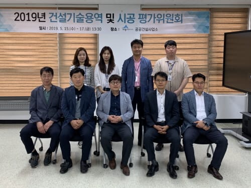 공공건축물 5건 건설기술용역·시공평가 실시