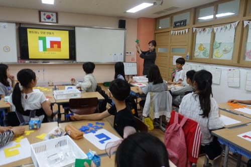 보고·느끼고·만지고, 활동하며 생각하는 힘을 키우는 수학!