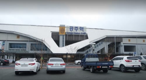 KTX 공주역 연계 교통망 확충 촉구