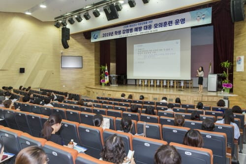 감염병 위기 상황 발생, 신속하고 체계적인 현장 대응력 높인다