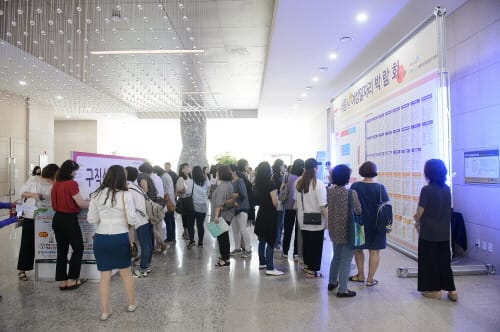 세종 첫 여성일자리 박람회 2,000명 몰렸다
