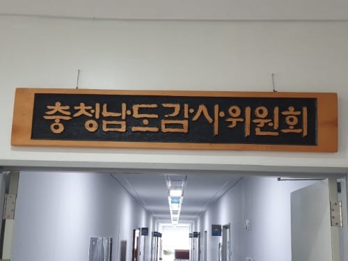 전국 최초 4년 연속 자체감사 A등급 달성