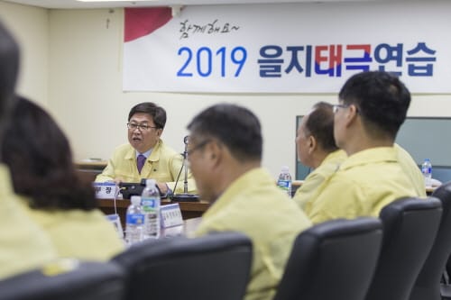 세종시교육청, 안전 대표전화 개통