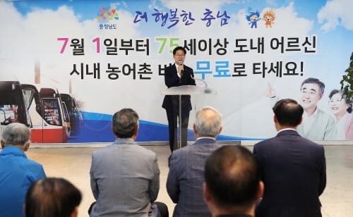 75세 이상 노인 오늘부터 버스비 무료