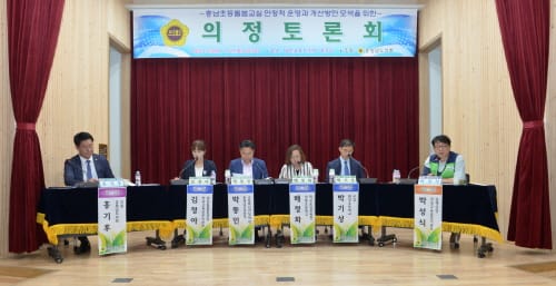 ‘초등돌봄교실 안정적 운영은 완전한 제도화로…’