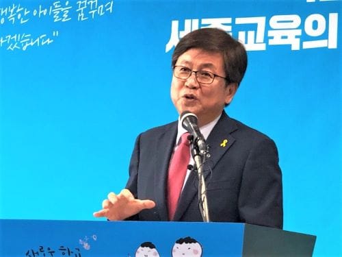 “지난 1년, 교육 4대 정책방향 기틀 다져”