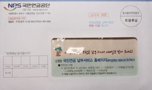 대박난 발명품 100가지 이야기(22)