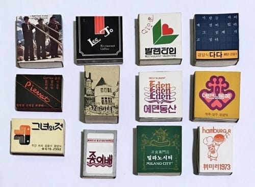 대박난 발명품 100가지 이야기(24)