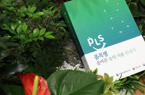 ‘PLS 궁금증’ 전문상담실에서 해결하세요