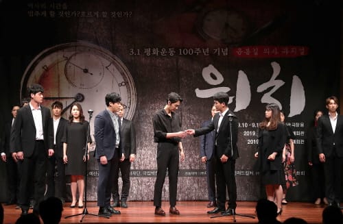 윤봉길 의사 다룬 창작뮤지컬 ‘워치’ 첫선
