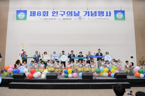 제8회 인구의 날 기념 가족문화행사 성료