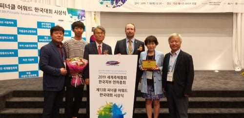 부여서동연꽃축제, 세계무대로 나아가다