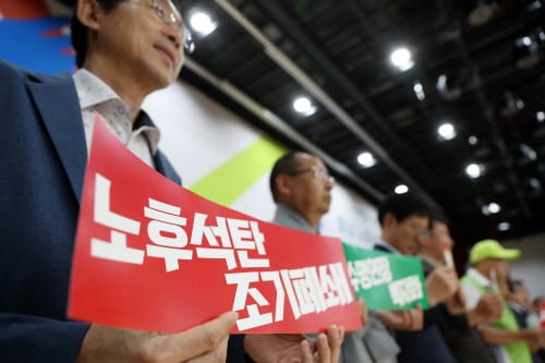 ‘노후석탄화력 폐쇄’…범도민 공론화 나선다