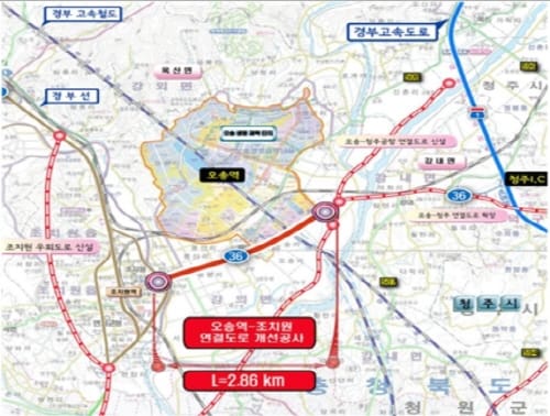 오송~조치원 연결도로 2020년 말 완공