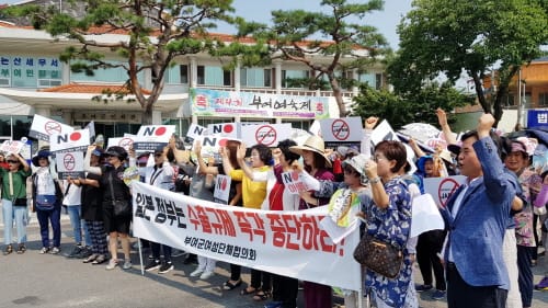 부여군여성단체협의회, 日경제보복 규탄대회