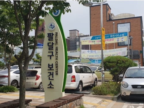 소음공해 유발시키는 ‘수원시 보건소’