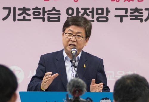 세종시교육청, 기초학습 안전망 구축한다