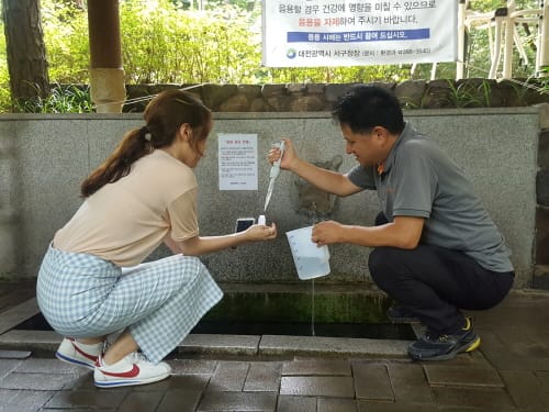 대전보건환경硏, 약수터 및 민방위비상급수시설 라돈 전수조사