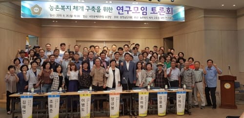 충남도의회, 활력 넘치는 농촌 만들기 모색