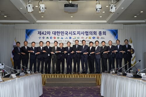 대한민국시도지사협의회 제13대 임원단 선임 완료