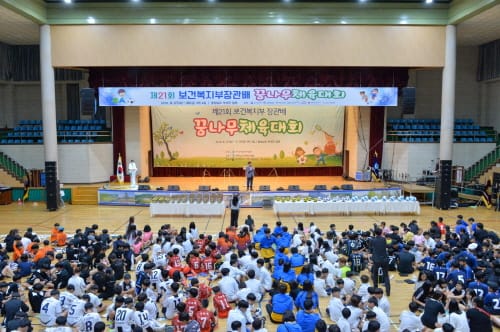 부여군, 제21회 보건복지부 장관배 꿈나무 체육대회 개최