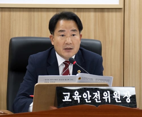 세종시의회 교육안전위, 시민안전실‧소방본부 행감 조치결과 청취