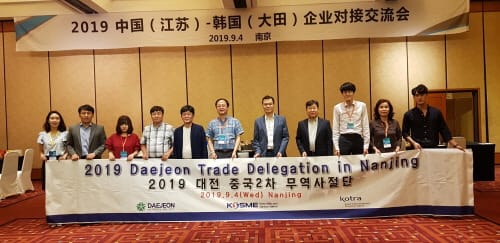 대전시, 중국 무역사절단 1370만 달러 수출상담