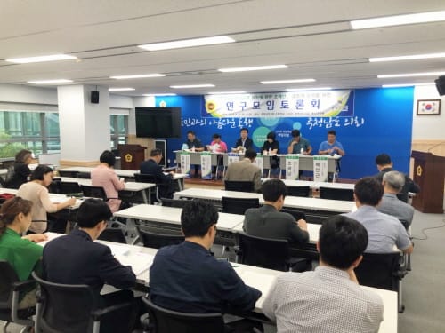 충남도의회, 충남형 농어민수당 도입 성공 수확 모색