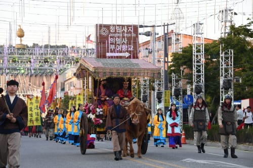 제65회 백제문화제, 1481년전 백제 성왕 사비천도 재현