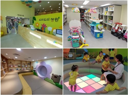 대전시 육아종합지원센터 장난감도서관‘새단장’