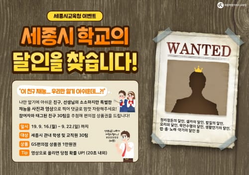 나만 알기 아쉬운 친구와 선생님의 끼를 자랑해요!