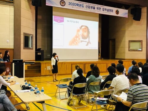 세종국제고등학교, 2020학년도 입학설명회 개최