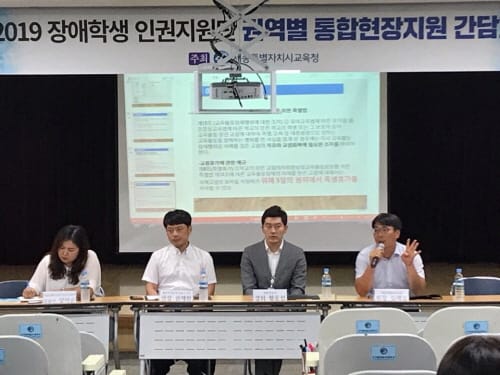 장애학생 인권보호 우리가 앞장선다!