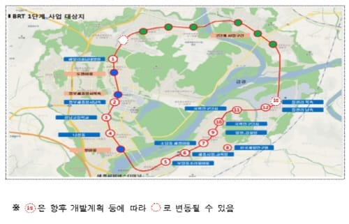 행복도시 신교통형 첨단 정류장 착공