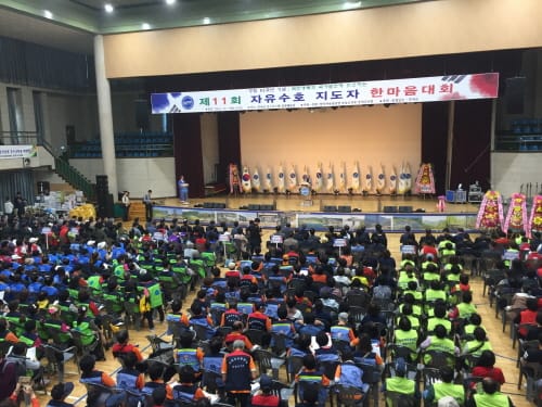 부여군, 제11회 자유수호 지도자 한마음대회