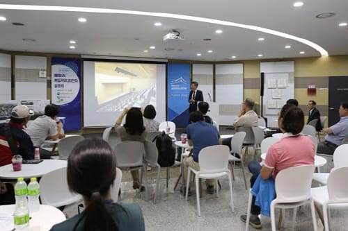 해밀리(6-4생활권) 복합주민공동시설 단지 주민 설명회 개최