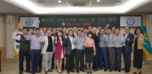 베트남 고위공무원들이 대전을 찾은 까닭은?