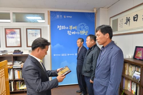 부여군, 모범도민·군정발전유공자 표창