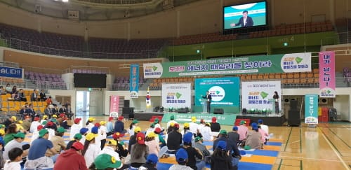 엄마.아빠와 함께 에너지 강국 꿈꾼다
