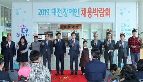 42개 업체와 구직 장애인들의 아름다운 만남