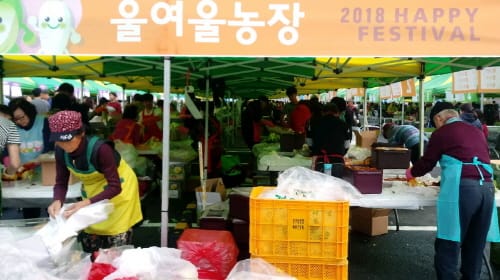 “어려운 김장하기 온가족 다함께 도전하세요”
