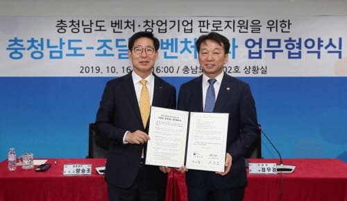벤처·창업기업 공공조달 시장 진입 발판 마련