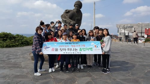 부여군 드림스타트, 꿈을 찾아 떠나는 졸업여행