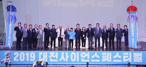 대전시, 2020년도 대표축제 선정